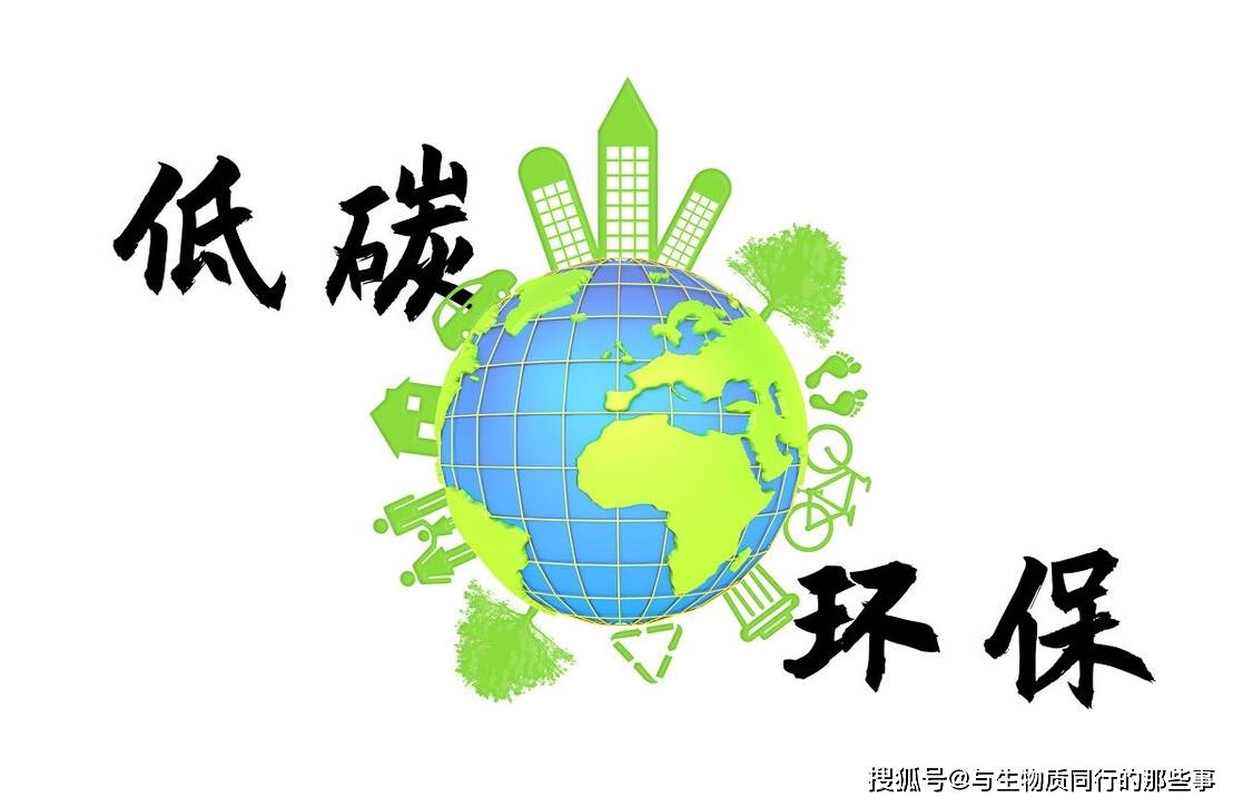 必威 betway必威生物质燃料是替代化石能源的可持续再生环保能源(图1)
