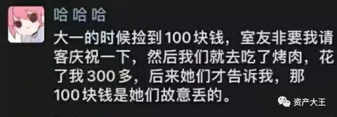 必威 betway必威排他条款“不排他”发电秸秆难保障(图1)