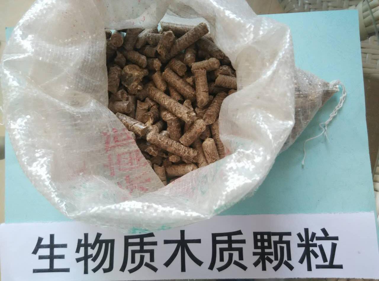 安徽阜阳生物质燃料_阜阳木屑必威 必威betway颗粒燃料(图1)