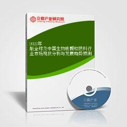 必威 必威betway2020年我国生物质颗粒燃料（生物质成型燃料）行业相关政策、标准汇总(图2)