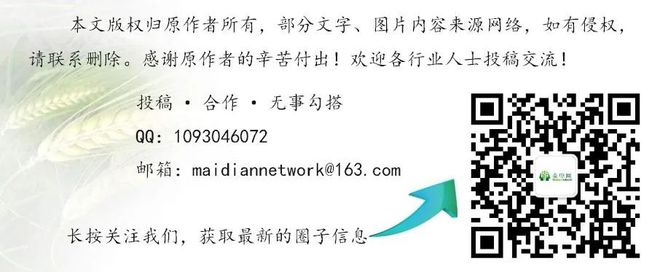 必威 betway必威技术生物质能源特性及其电厂应用前景分析(图1)