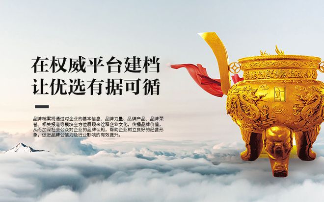 2必威 必威betway020年度生物质颗粒燃料十大品牌评选等你来申报！(图2)