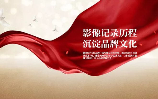 2必威 必威betway020年度生物质颗粒燃料十大品牌评选等你来申报！(图3)