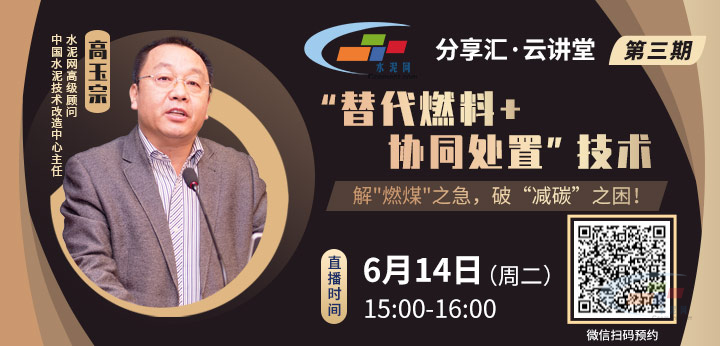 必威 betway必威直播关于生物质替代燃煤 你所关心的都在这场直播里！(图1)