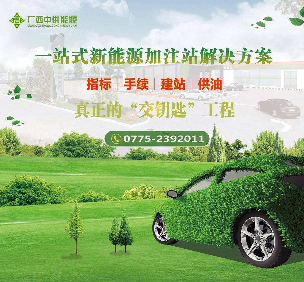 必威 betway必威生物质能打开燃料能源行业新大门成可再生新能源市场“新宠”！(图8)