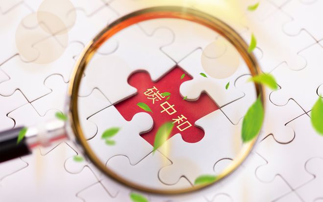 政策速递13个省市级“双碳”政策出台均涉及氢能必威 必威betway(图1)
