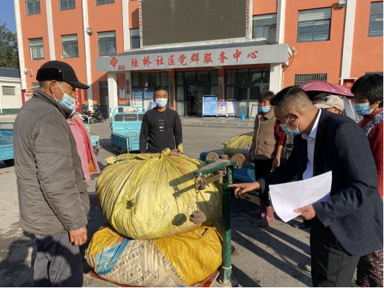 就为这个必威 必威betway事他们成立了临时支部……(图1)