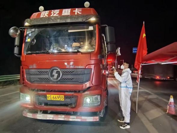 就为这个必威 必威betway事他们成立了临时支部……(图7)