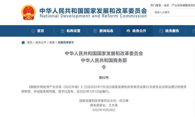 必威 必威betway雄韬氢周刊丨 深圳支持电解水制氢、生物质制氢等关键技术研发(图3)