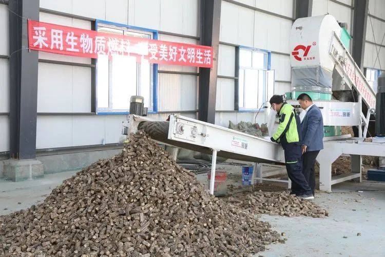 必威 必威betway生物质清洁取暖之：生物质锅炉改造机关企事业单位供暖技术模式(图4)