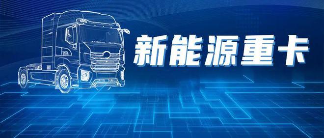国七要来？中国工程院院士贺泓透露排必威 必威betway放标准制定方向(图1)
