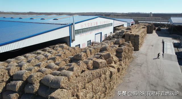 必威 betway必威辽宁省:鼓励在乡镇农村人口聚集区采用生物质锅炉集中供暖(图2) 必威 betway必威辽宁省:鼓励在乡镇农村人口聚集区采用生物质锅炉集中供暖(图2)