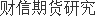 必威 betway必威2022 年油脂年报--全球重塑平衡(图1)