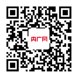 必威 betway必威生态环境部相关负责人就《企业温室气体排放核算与报告指南 发电设施》答记者问(图1)