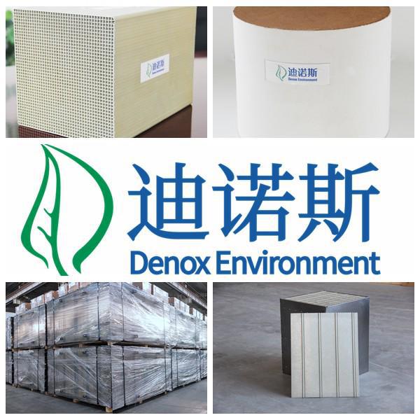 迪诺斯环保：多品类脱硝催化剂齐发力 打造NOx治理新必威 betway必威格局(图2)