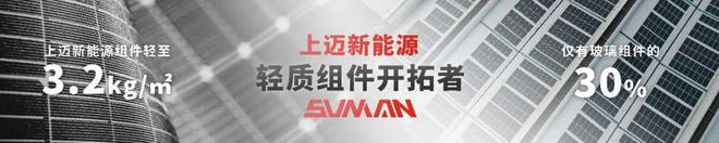 2022年光伏行业重大政必威 必威betway策信息汇总(图1)