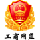 必威 betway必威生产设备(图1)