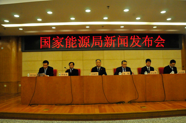 必威 betway必威能源局发布能源发展和可再生发展“十三五”规划(图1)