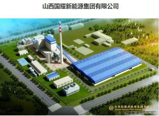 官方发布国企47人！山西建投国耀新能源集团有限公司必威 必威betway招聘公告 ▍太原招聘(图2)