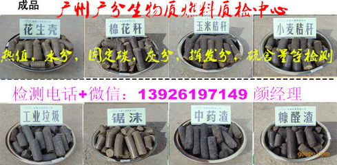 生必威 必威betway物质燃料 生物质燃料有何优势？(图3)
