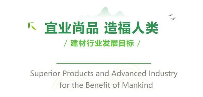 必威 betway必威六零路上 北新建材：已有单线%使用生物质燃料(图1)
