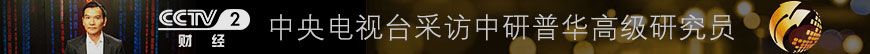 中国行业研究网必威 必威betway(图1)