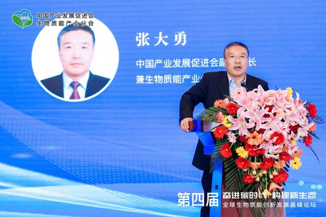 可为2亿人供绿电生物质能源将迎来爆发期！必威 betway必威(图1)