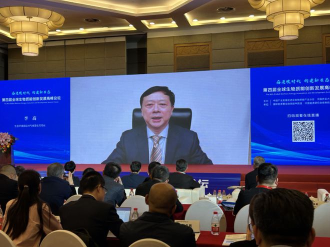 可为2亿人供绿电生物质能源将迎来爆发期！必威 betway必威(图6)