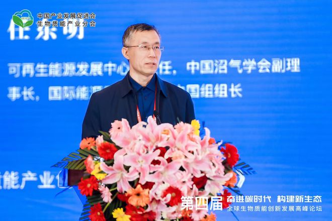 可为2亿人供绿电生物质能源将迎来爆发期！必威 betway必威(图7)