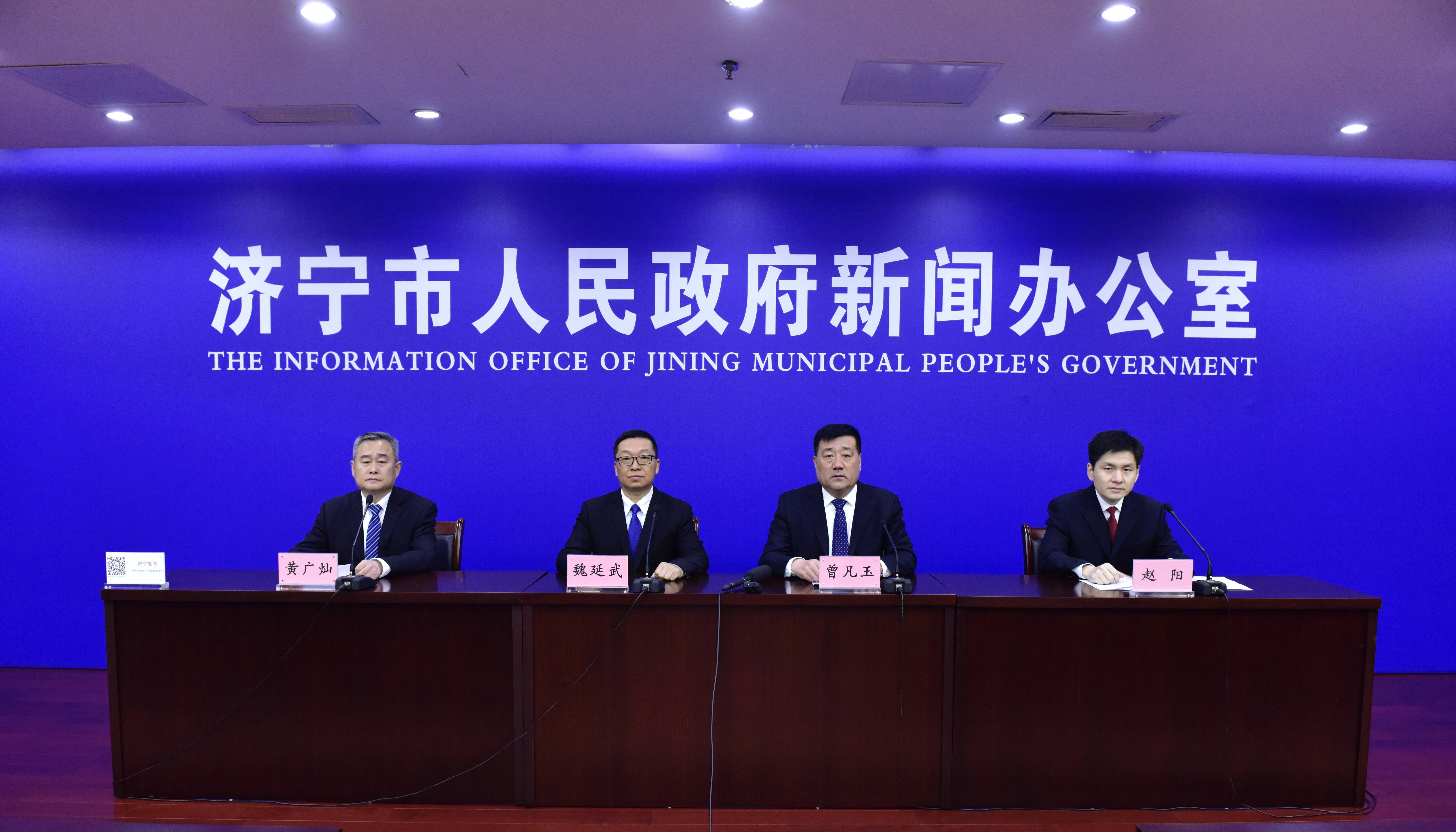 政策解读丨《济宁市新能源和可再生能源必威 betway必威发展规划（2023-2025年）(图1)