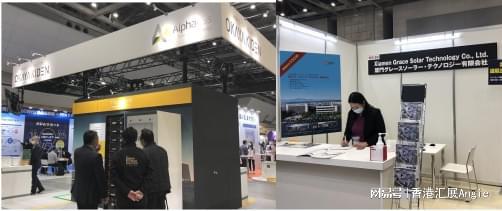 2023年日本能源展-9月东京能源周PV EXPO必威 必威betway(图1)