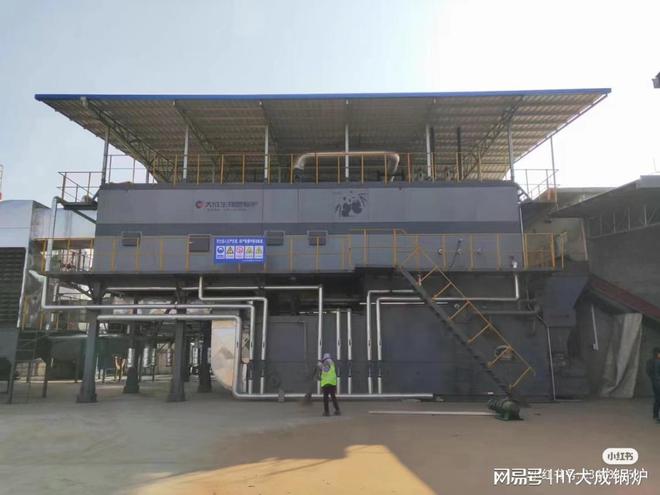 看大成生物质锅炉如何领跑能源领域创新科技解锁未来必威 betway必威(图2)