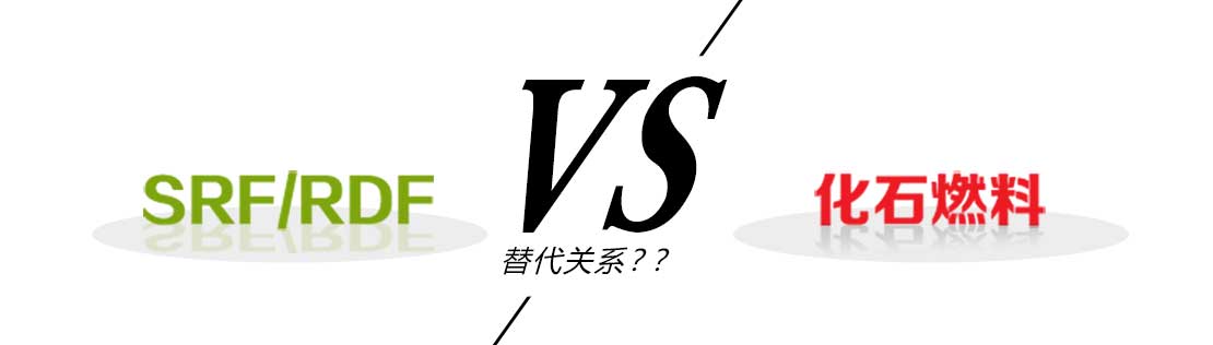 必威 必威betway一般工业固体废弃物预处理应用范围(图3)