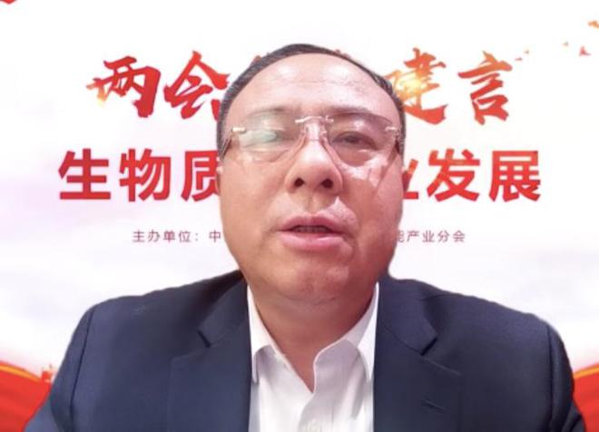 必威 betway必威两会话产经 生物质发电减排潜力巨大 李寅代表建议优先纳入CCER(图1) 必威 betway必威两会话产经 生物质发电减排潜力巨大 李寅代表建议优先纳入CCER(图1)
