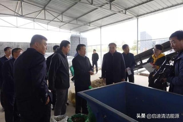 启迪模式构建零碳生物必威 必威betway质能源网推进大同乡村能源革命建设美丽乡村(图6) 启迪模式构建零碳生物必威 必威betway质能源网推进大同乡村能源革命建设美丽乡村(图6)
