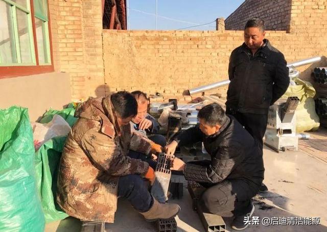 启迪模式构建零碳生物必威 必威betway质能源网推进大同乡村能源革命建设美丽乡村(图7) 启迪模式构建零碳生物必威 必威betway质能源网推进大同乡村能源革命建设美丽乡村(图7)
