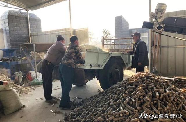 启迪模式构建零碳生物必威 必威betway质能源网推进大同乡村能源革命建设美丽乡村(图9) 启迪模式构建零碳生物必威 必威betway质能源网推进大同乡村能源革命建设美丽乡村(图9)