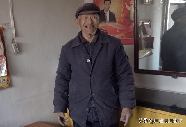 启迪模式构建零碳生物必威 必威betway质能源网推进大同乡村能源革命建设美丽乡村(图11) 启迪模式构建零碳生物必威 必威betway质能源网推进大同乡村能源革命建设美丽乡村(图11)