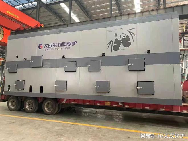 提升能源效益选择大必威 必威betway成生物质锅炉助您走向可持续发展之路！(图2)