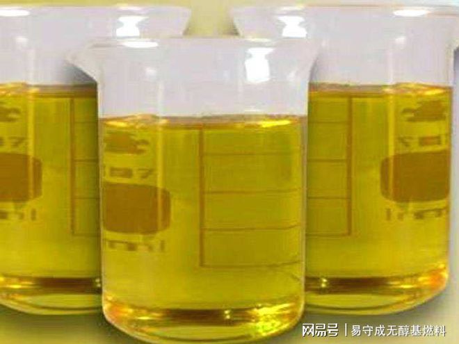 必威 betway必威lcg水性燃料热值高吗？lcg水性燃料价格多少(图1)