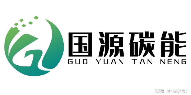 必威 必威betway国源碳能app提升企业绿色低碳发展竞争力(图1)