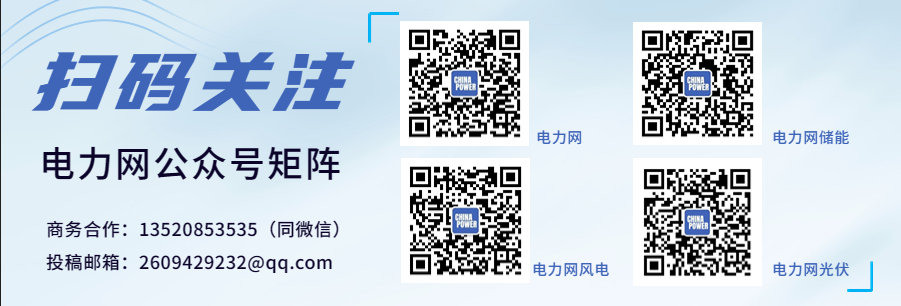 必威 betway必威农业农村部等三部门下发通知： 制定生物质成型燃料质量标准(图1)