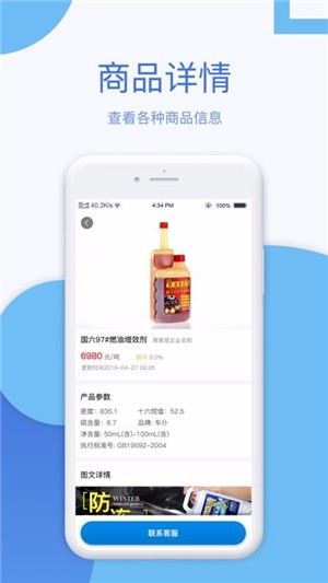 必威 betway必威中国燃料(图1)