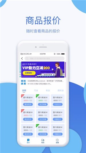 必威 betway必威中国燃料(图2)