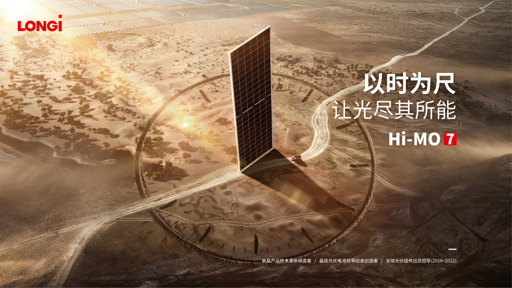 “碳”索可持续发展 创新驱动能源转型 —必威 必威betway—《21世纪·绿色低碳转型关键技术及解决方案》正式发布(图1)