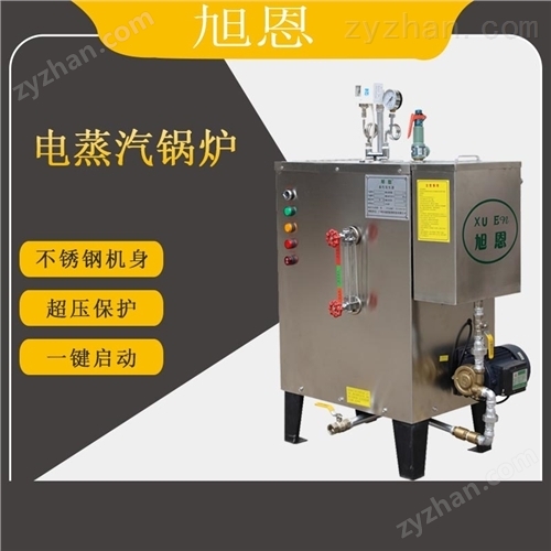 必威 betway必威旭恩生物质颗粒燃料蒸汽锅炉(图1)