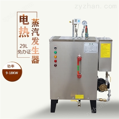 必威 betway必威旭恩生物质颗粒燃料蒸汽锅炉(图2)