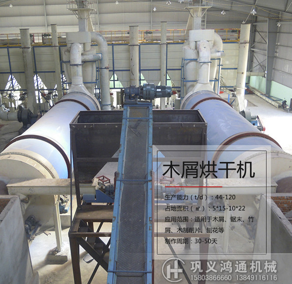 生物质燃料必威 betway必威处理之后做什么用？(图1)