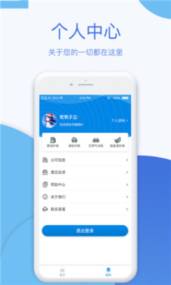 中国燃必威 必威betway料安卓版(图1)