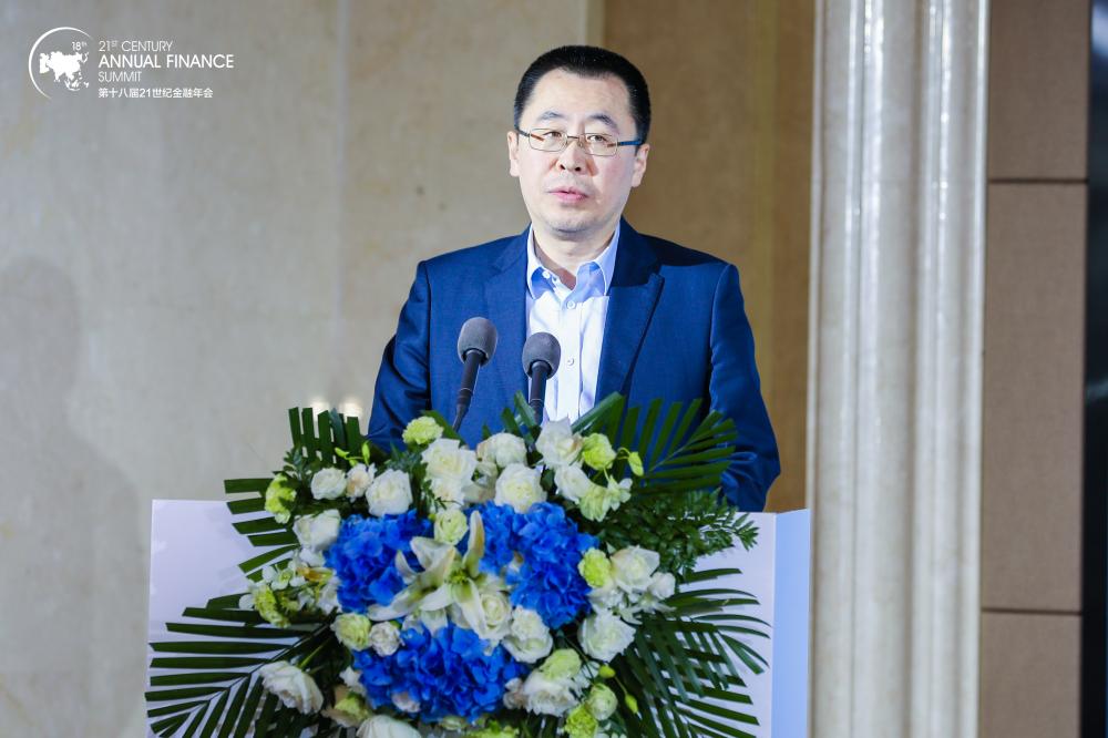 中贷协会长王非：在中国普惠事业发展进程中小贷公司扮演着不可或缺的角色必威 必威betway(图1)